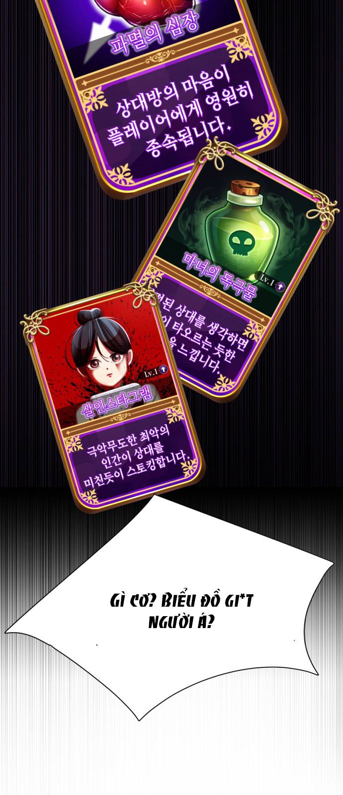 beauty in a click chapter 25 61