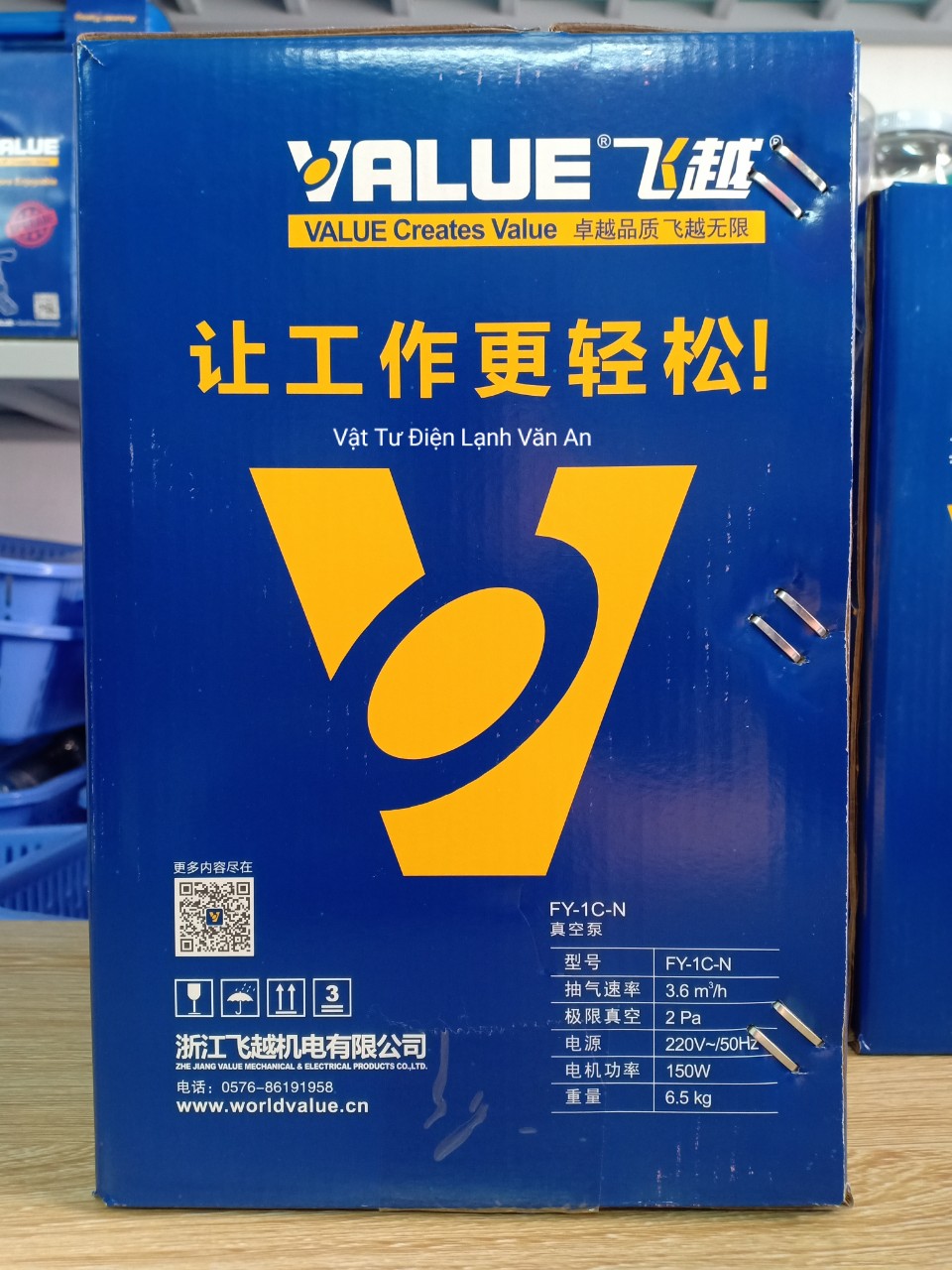 Máy hút chân không VALUE FY-1.5 CN