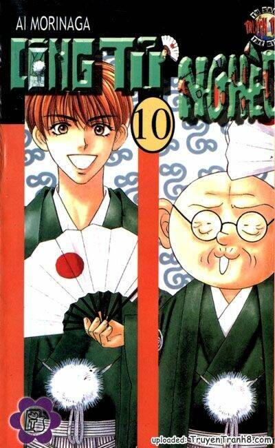 yamada tarou monogatari chapter 19 1