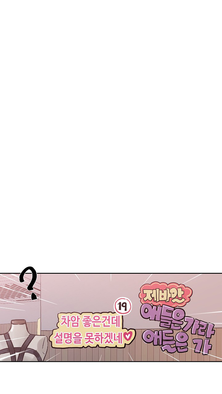 [18+] công tư phân minh chapter 7.2 15