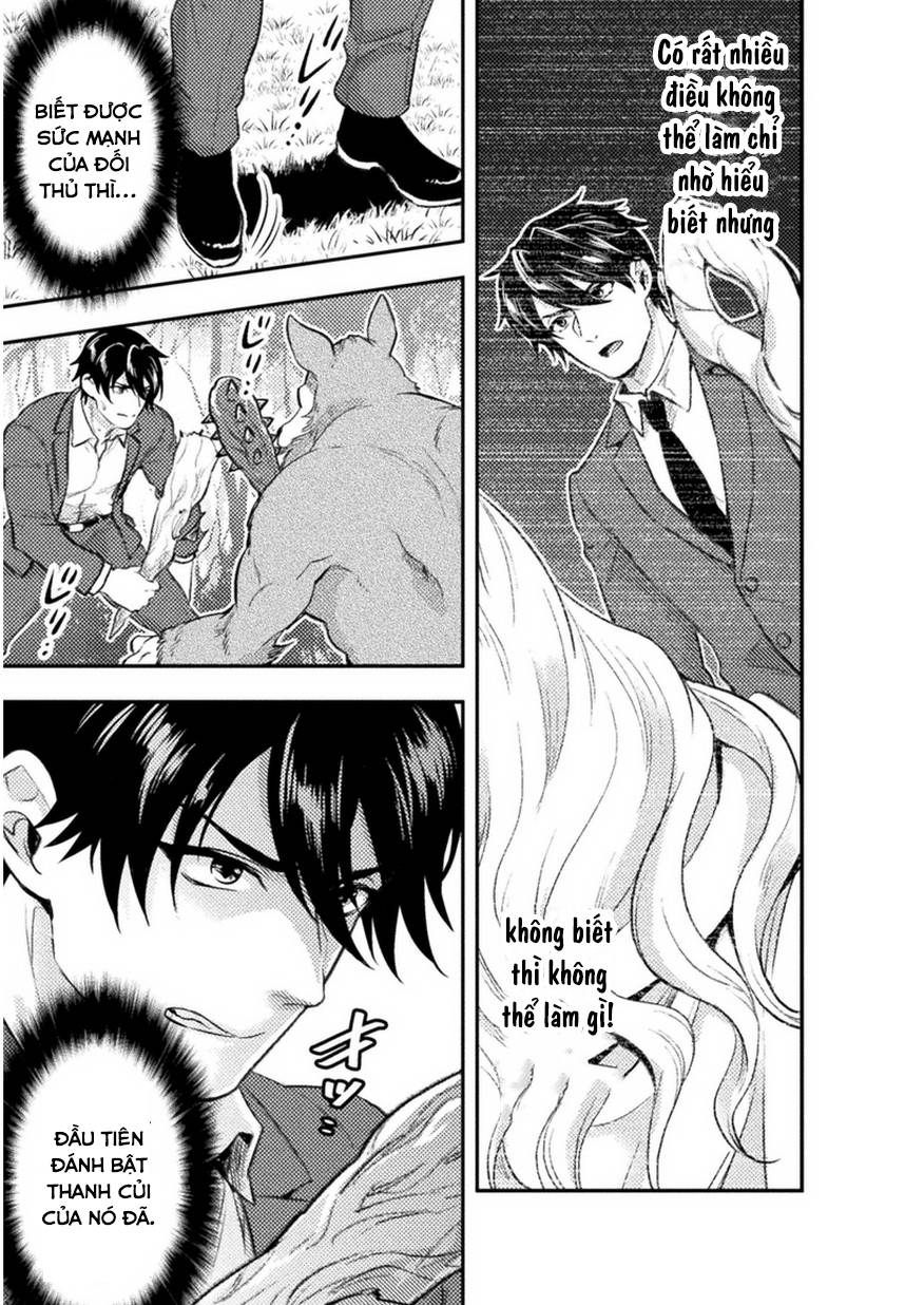 bijo to kenja to majin no ken chapter 1 16