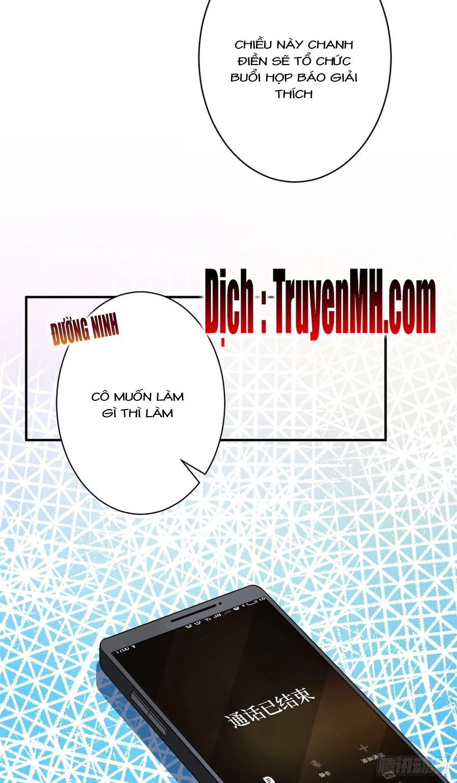 thí hôn lão công, cần giúp sức chapter 369 3