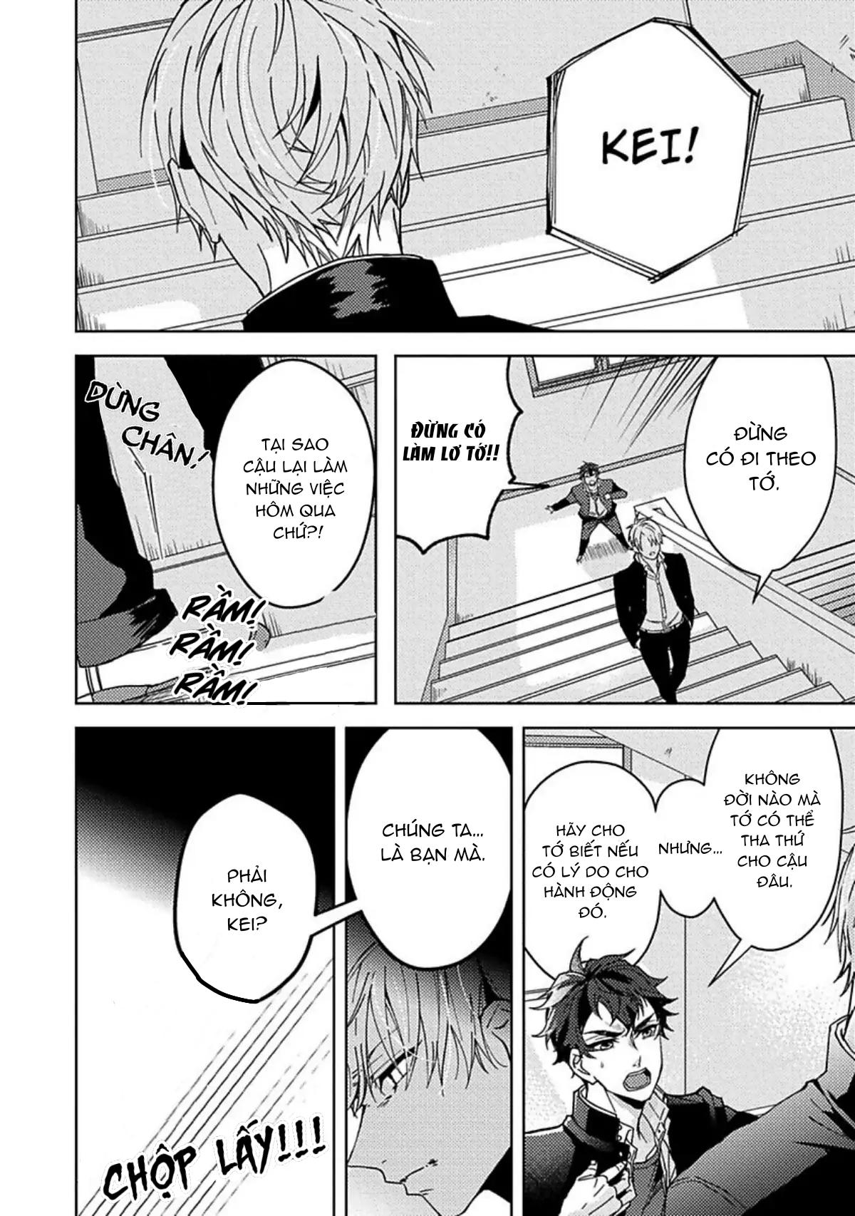 hoàn toàn bị ám ảnh chapter 1 25