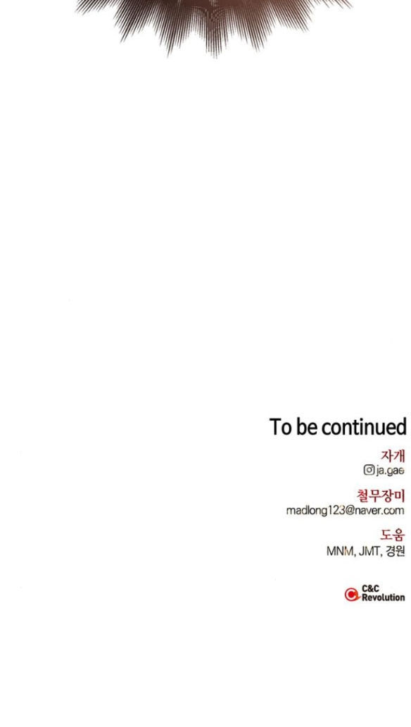 Tôi Thuần Hóa Chó Điên Của Chồng Cũ chapter 3.2 47