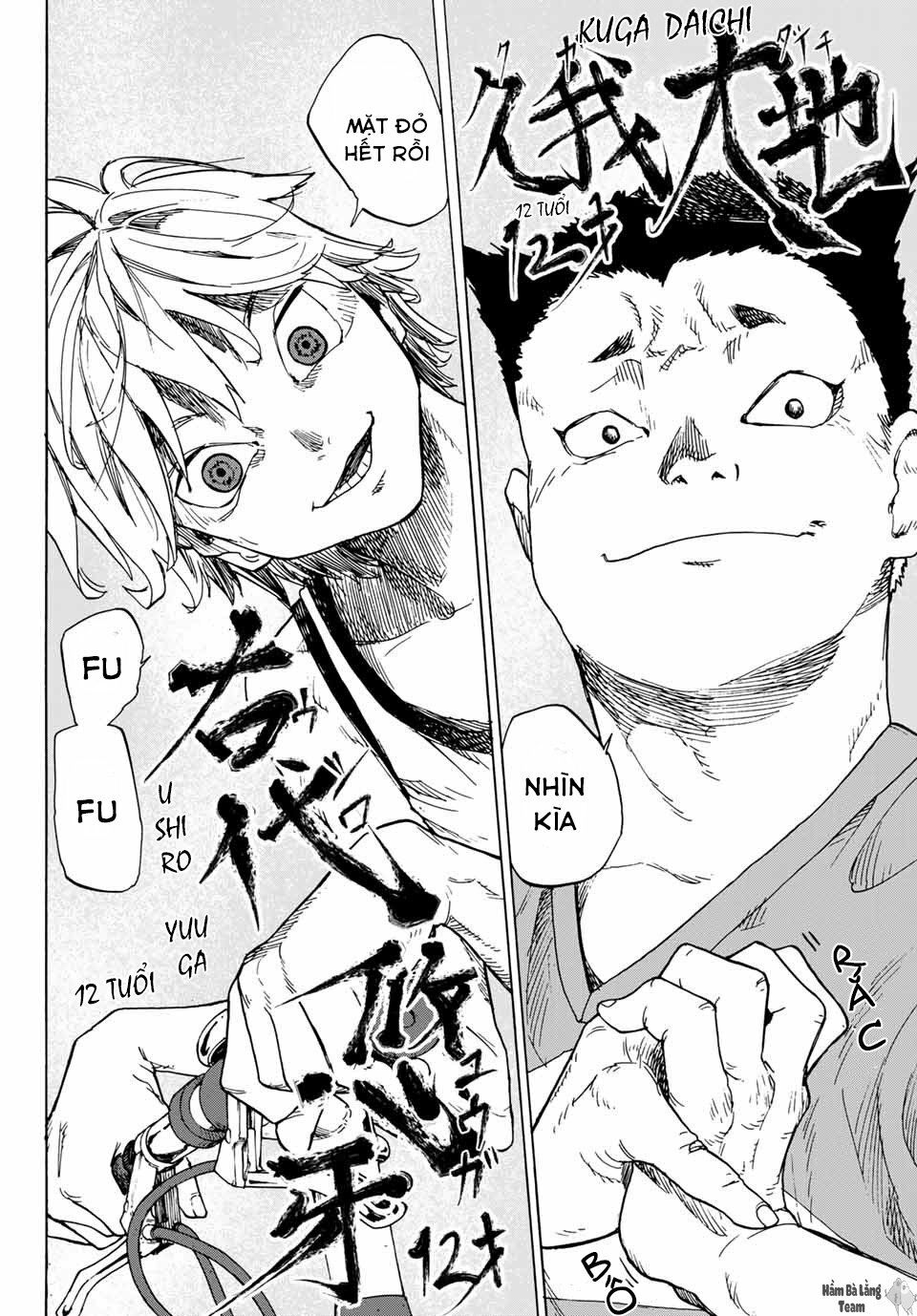 juujika no rokunin chapter 1 7