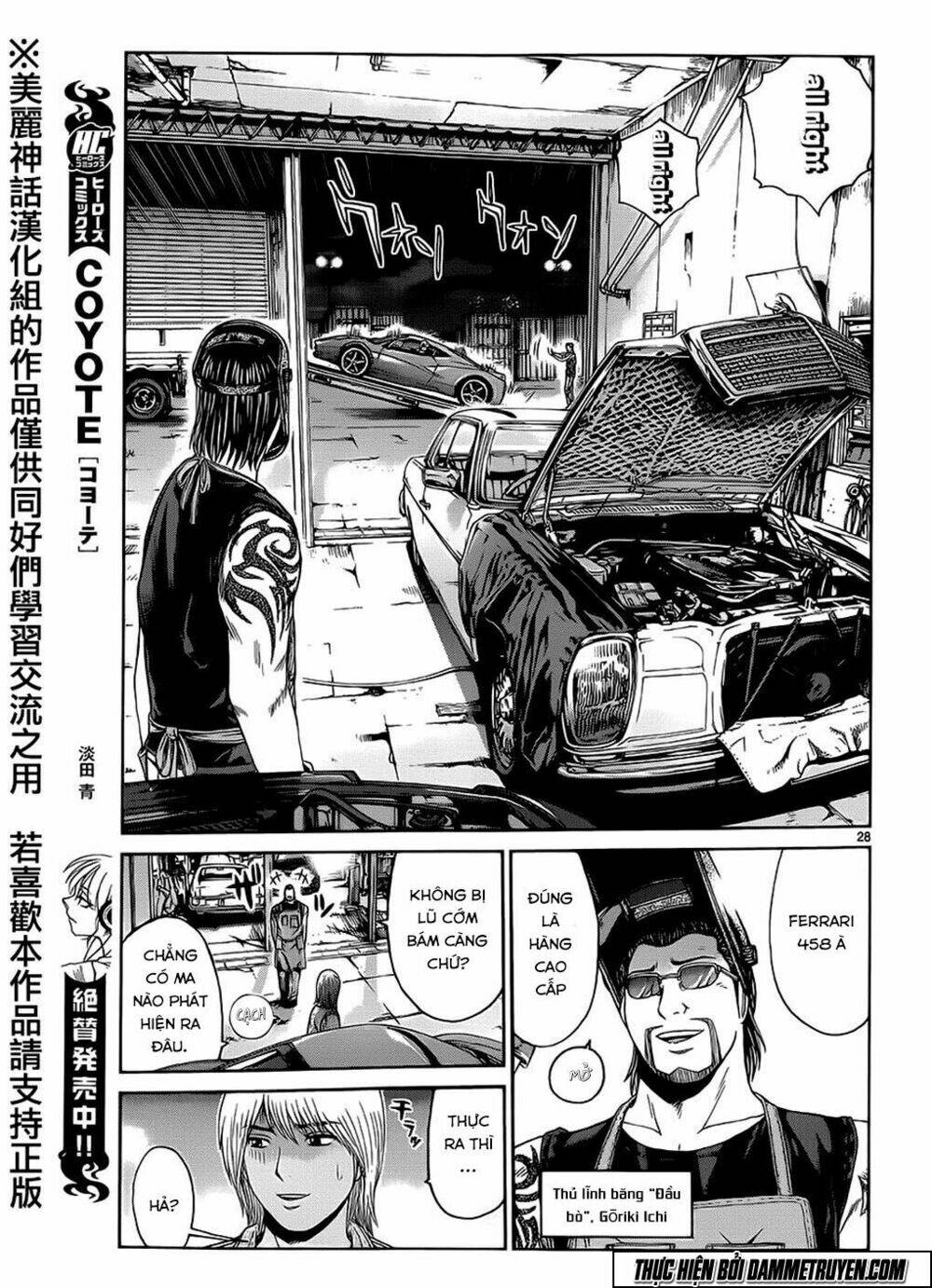 soul reviver south chapter 1.5 3