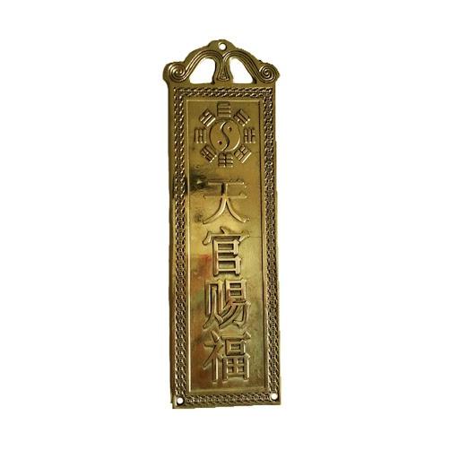 Thẻ bài thiên quan tứ phúc bằng đồng cao 18,5cm