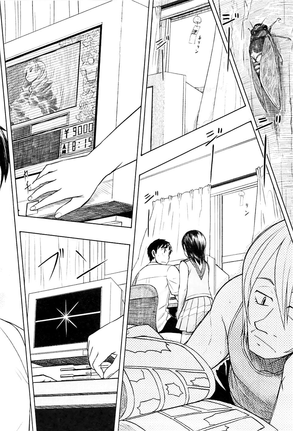 otaku no musume-san chapter 43 27