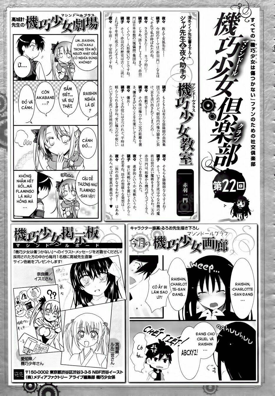 kikou shoujo wa kizutsukanai chapter 21 15