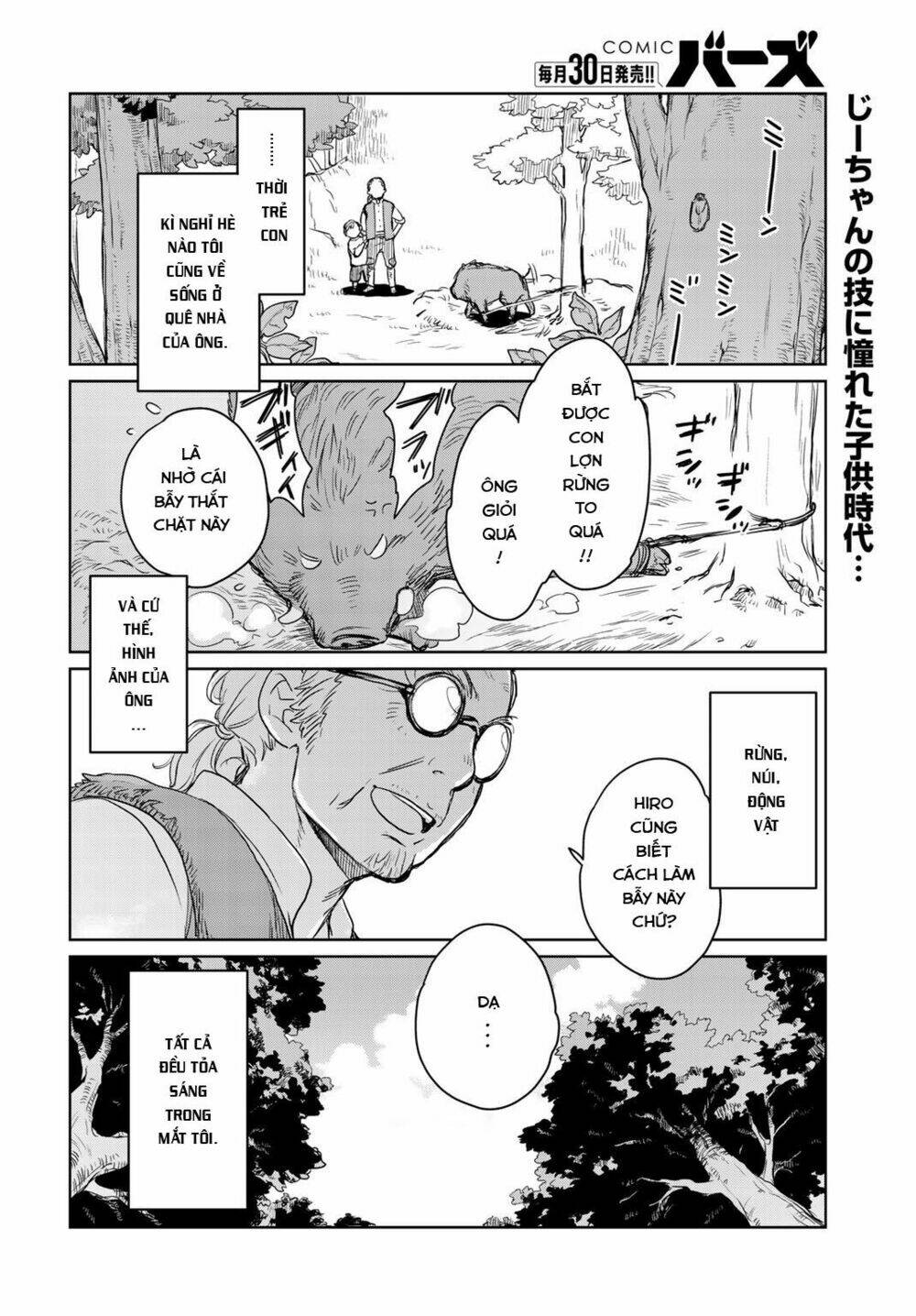 isekai ni kita mitai dakedo ikanisureba yoi no darou chapter 1 5