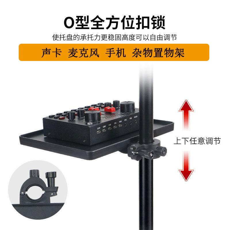 Phong cách mới nhất của khung card âm thanh phát sóng trực tiếp ngoài trời đặt điện thoại di động k micro giá nhựa video bóng chân máy phòng trực tiếp