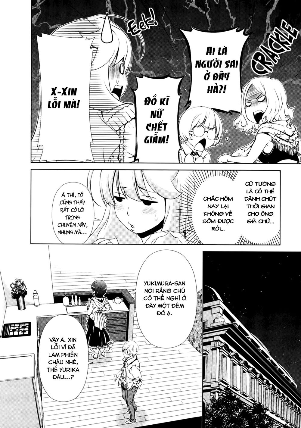 yuricam chapter 29 5