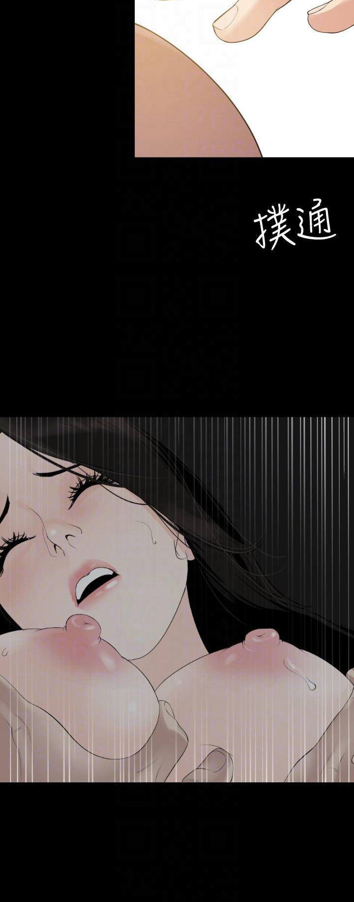 con rể chapter 9 8