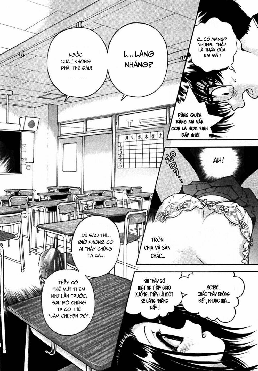 gakuen heaven chapter 28 12