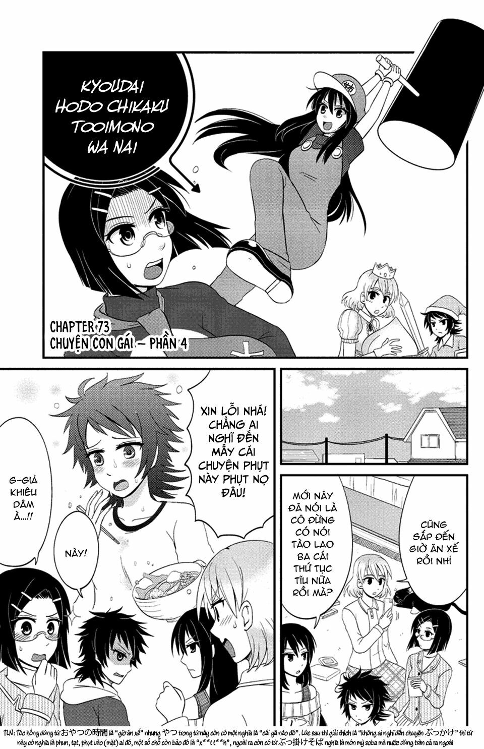 kyoudai hodo chikaku tooimono wa nai chapter 73 1