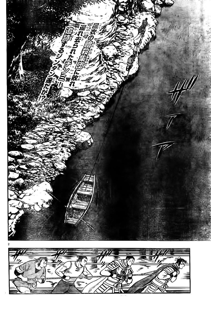 hoàng phi hồng phần 4 chapter 89 2