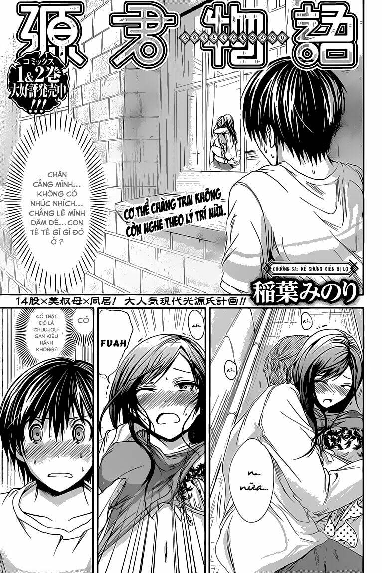 minamoto-kun monogatari chapter 58 4
