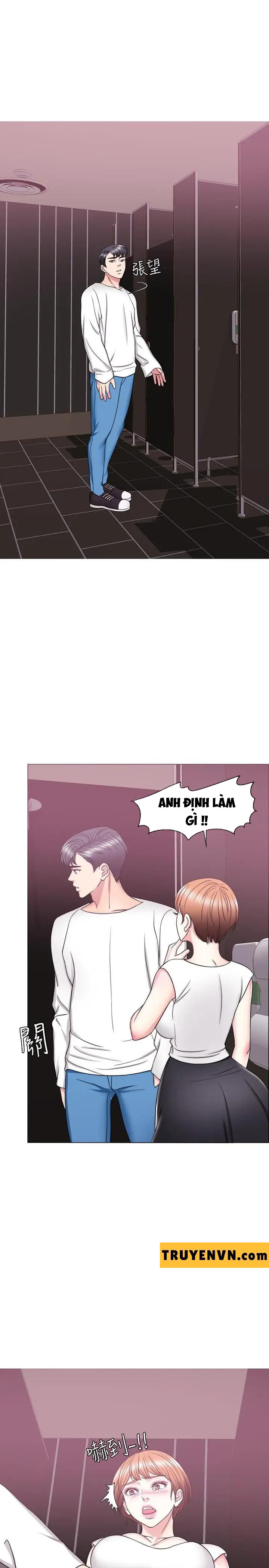 bể bơi ướt át chapter 23 22