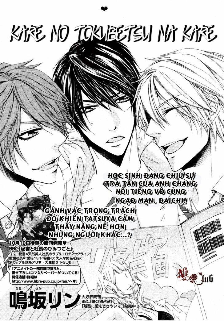 kare no tokubetsu na kare chapter 3 2