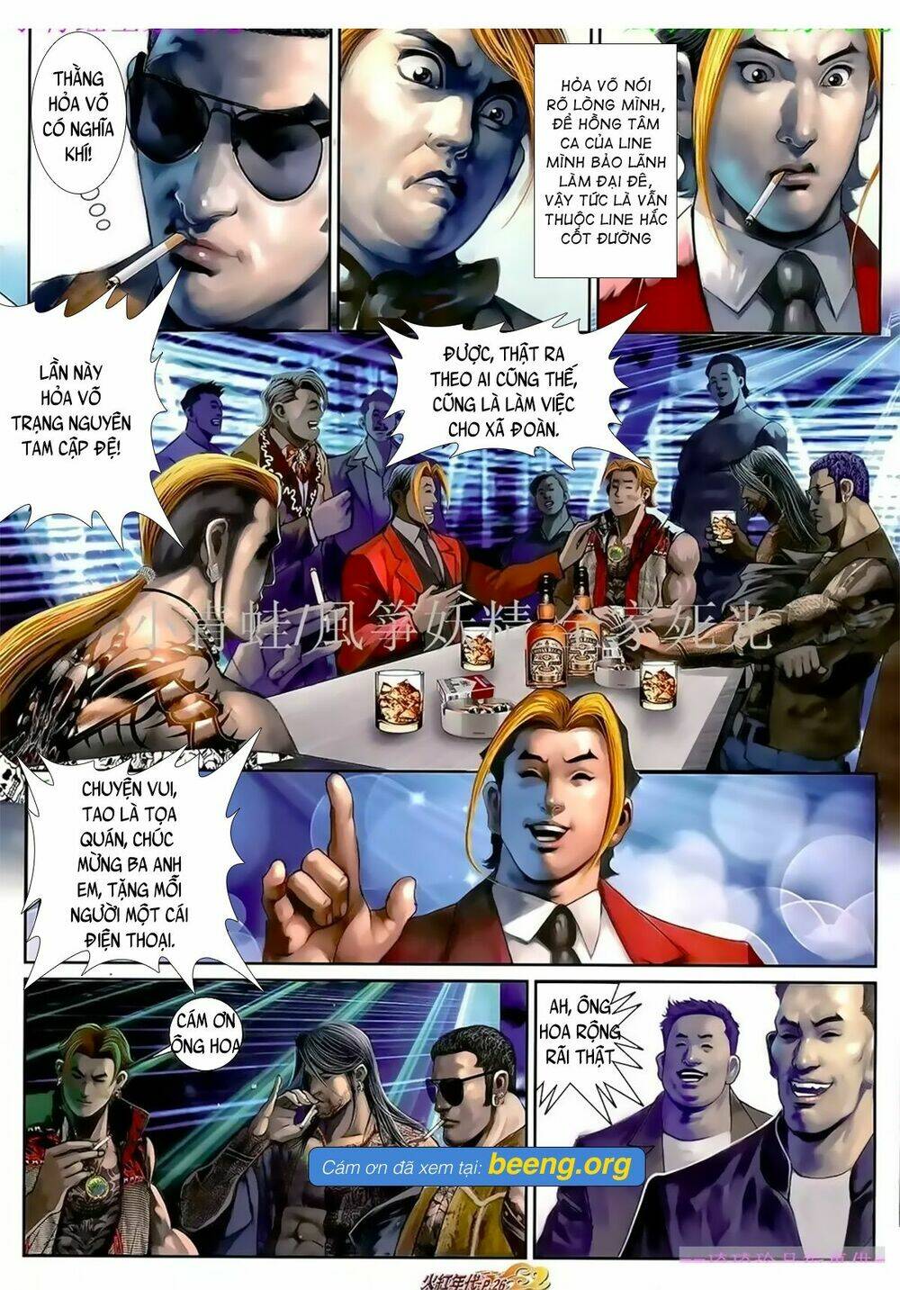 hỏa hồng niên đại hắc cốt đường chapter 1043 8