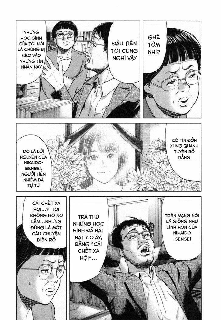 ikenie touhyou chapter 26.5 7