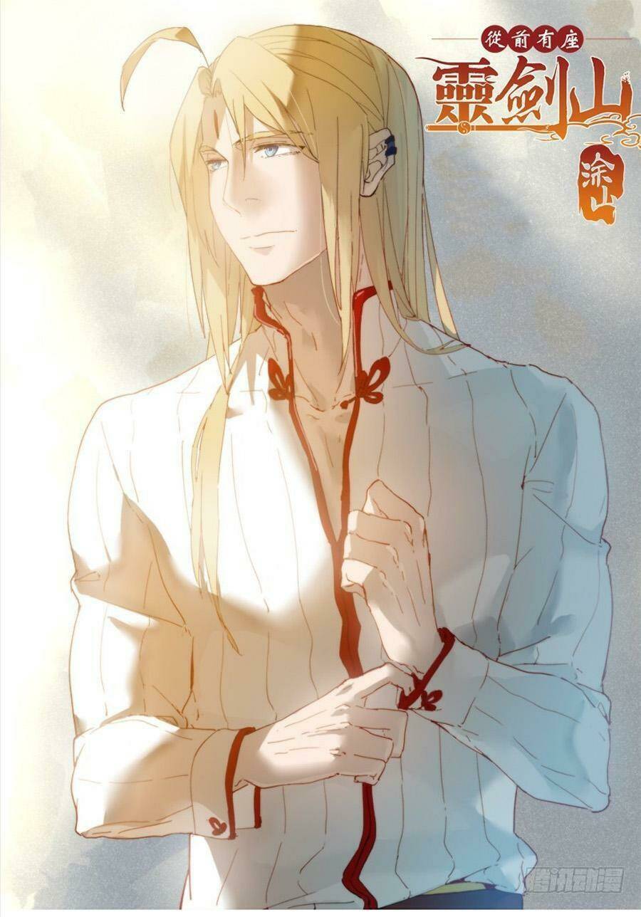 trước kia có tòa linh kiếm sơn chapter 464 1