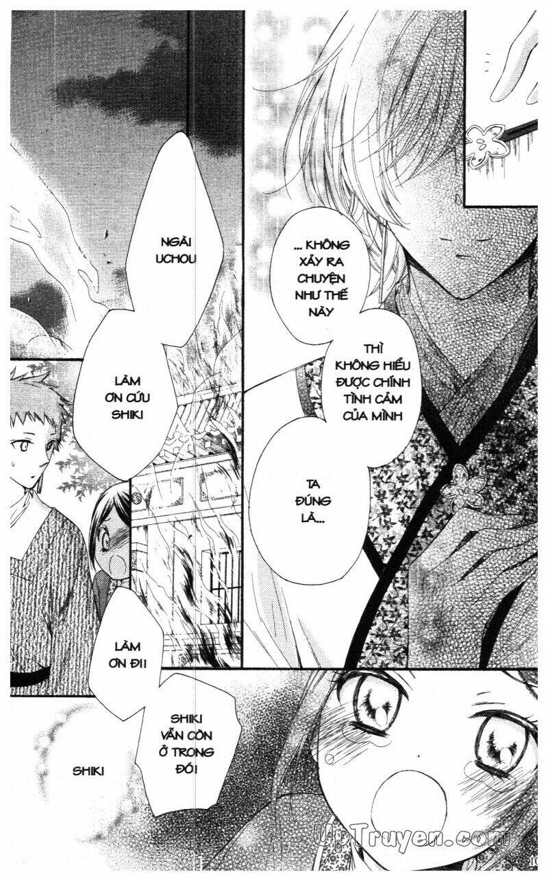 mikado no shihou chapter 19 21