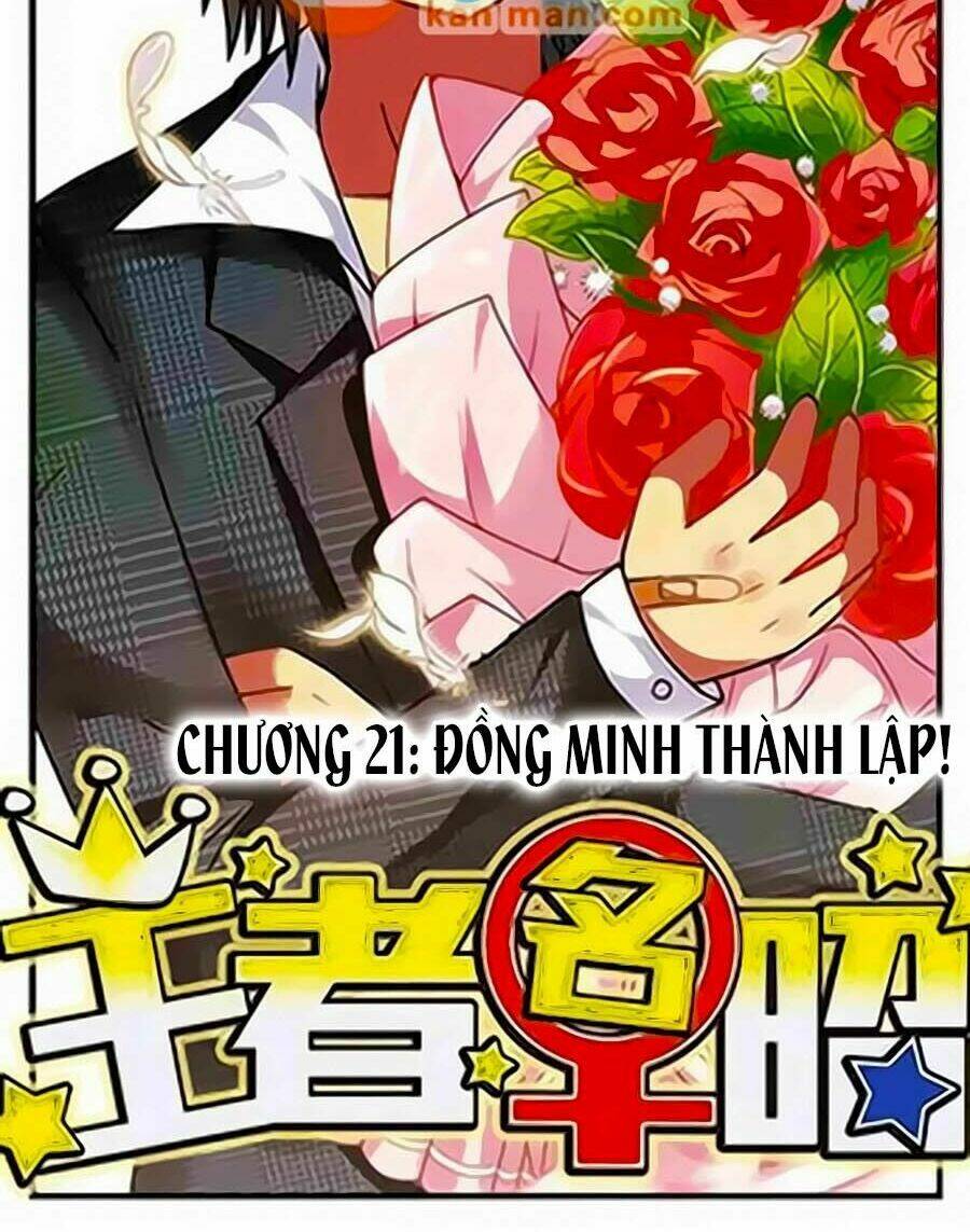 vương giả danh chiêu chapter 21 2