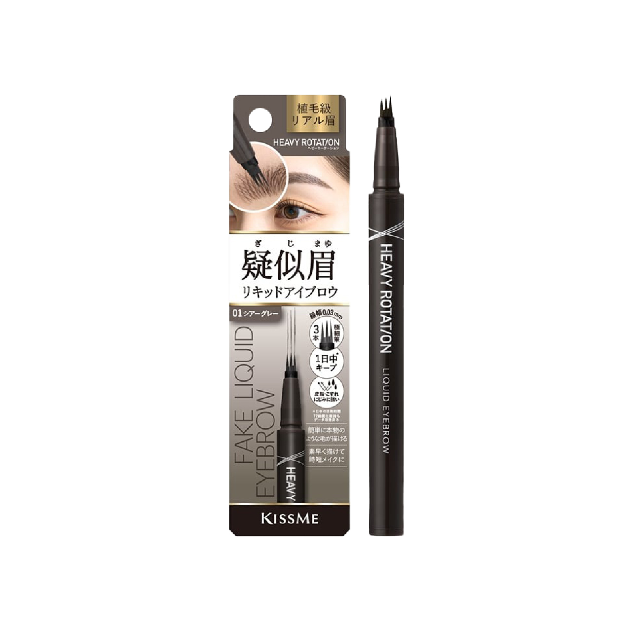 Bút Nước Kẻ Lông Mày Dạng Phẩy Sợi Chống Thấm Nước Nét Kẻ Siêu Mịn Kissme Heavy Rotation Fake Liquid Eyebrow 0.4 mL