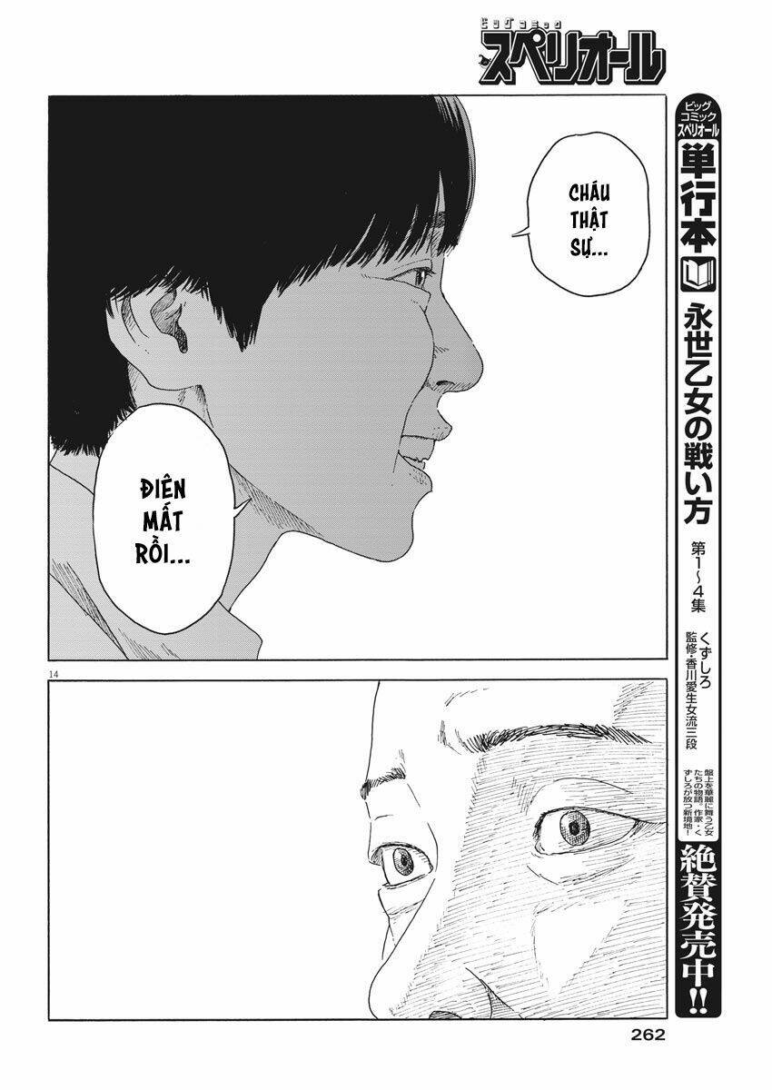 chi no wadachi chapter 94 17