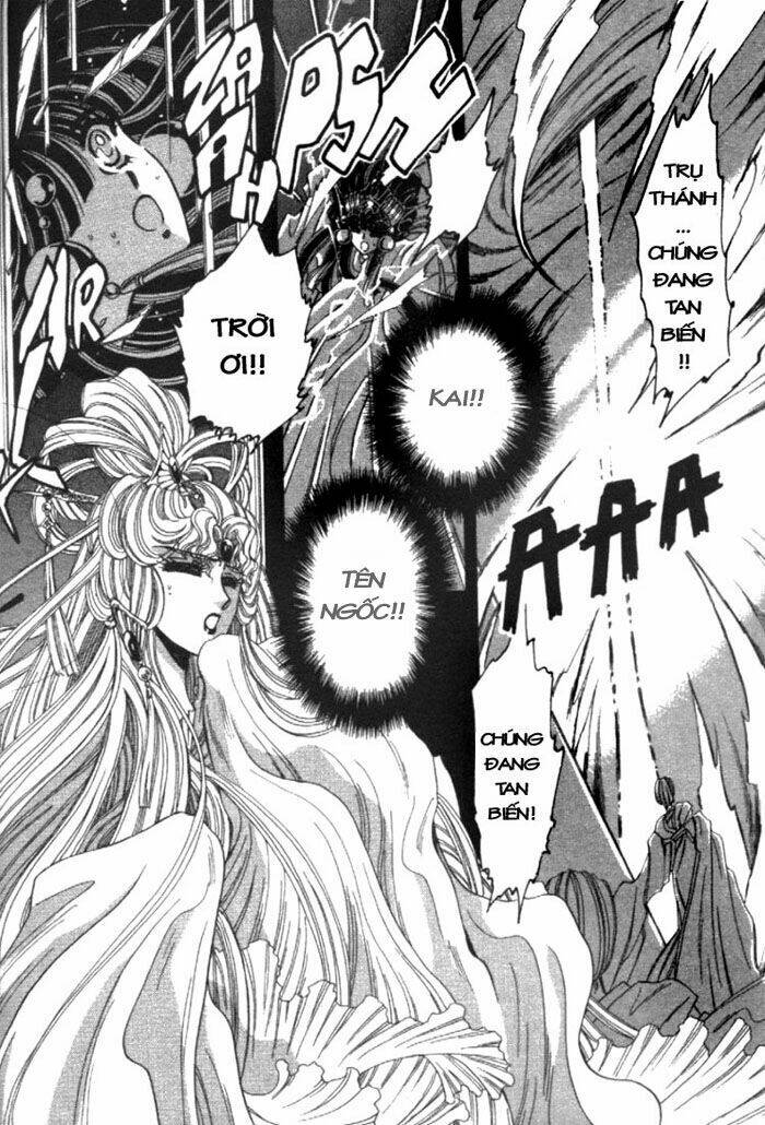 moryo kiden chapter 1 59