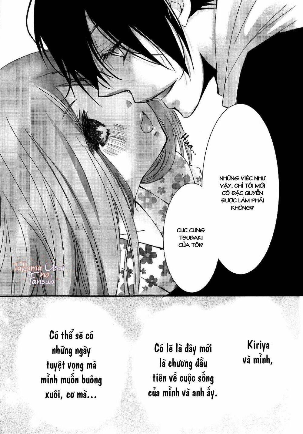 monmon mononoke chapter 2 44