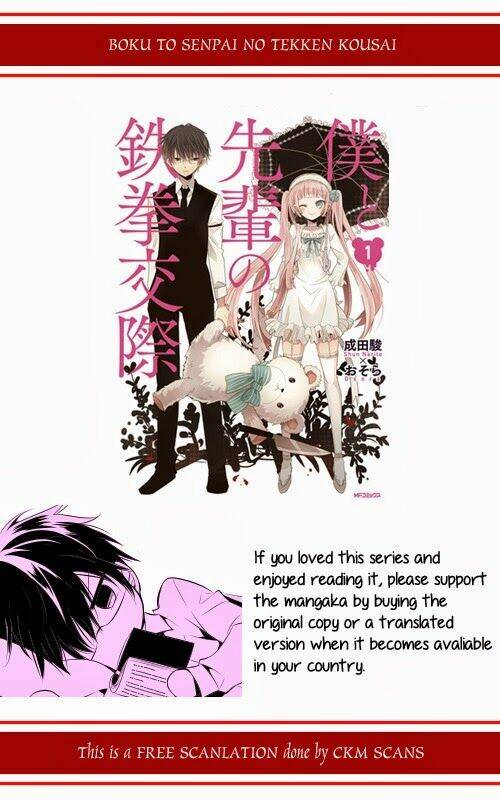 boku to senpai no tekken kousai chapter 3 2