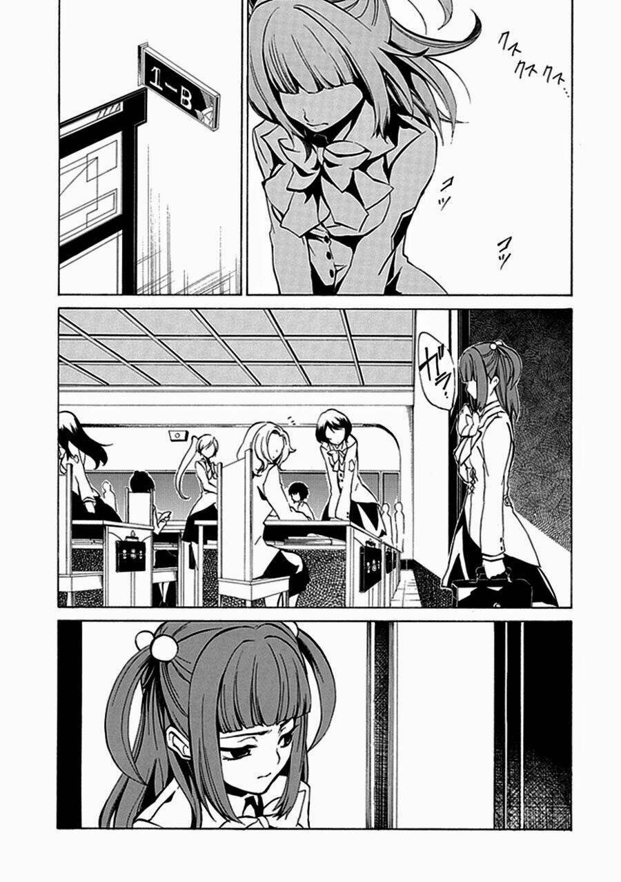 umineko no naku koro ni episode 4: alliance of the golden witch chapter 1 23