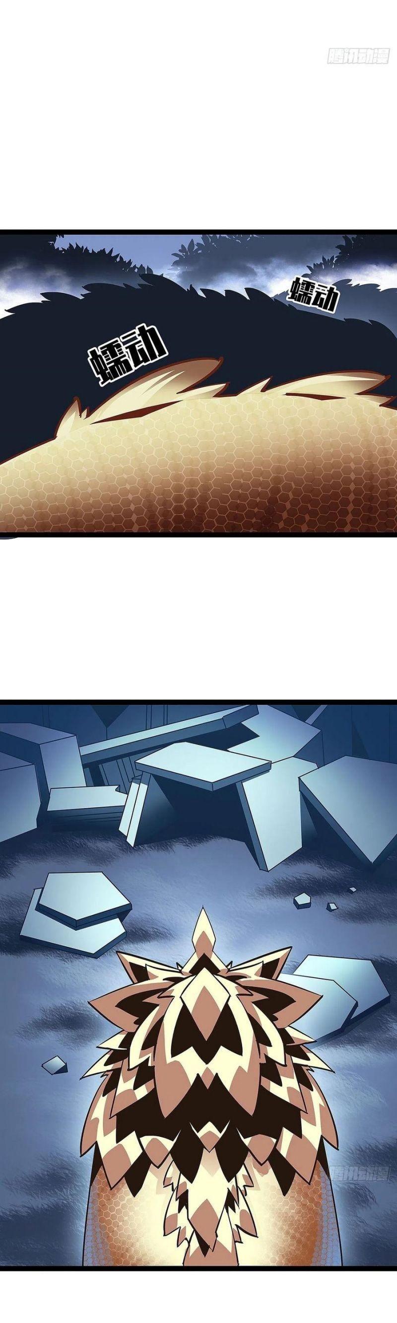 đi lên từ việc chơi game ngiêm túc chapter 39 10