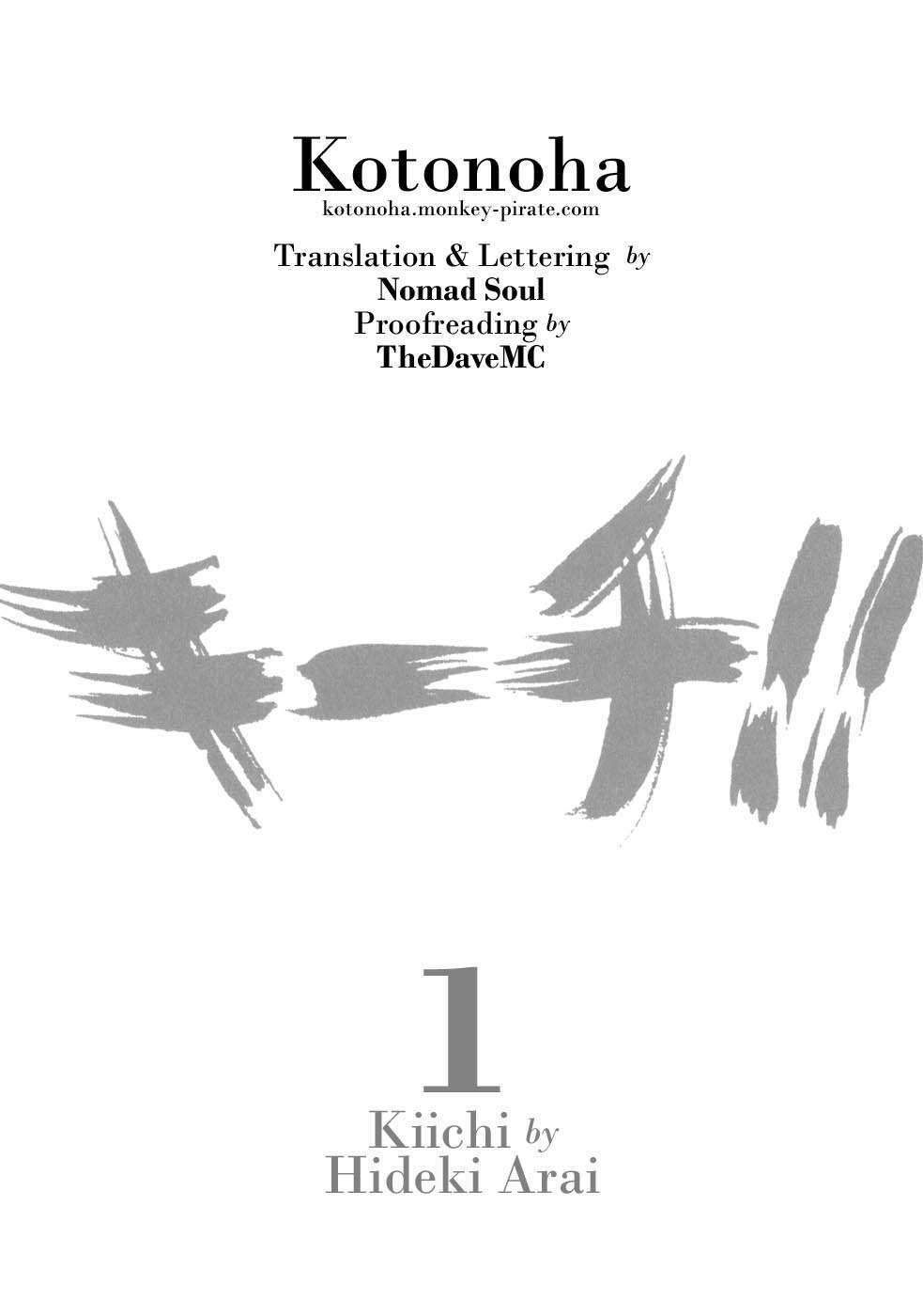 kiichi!! chapter 5 18