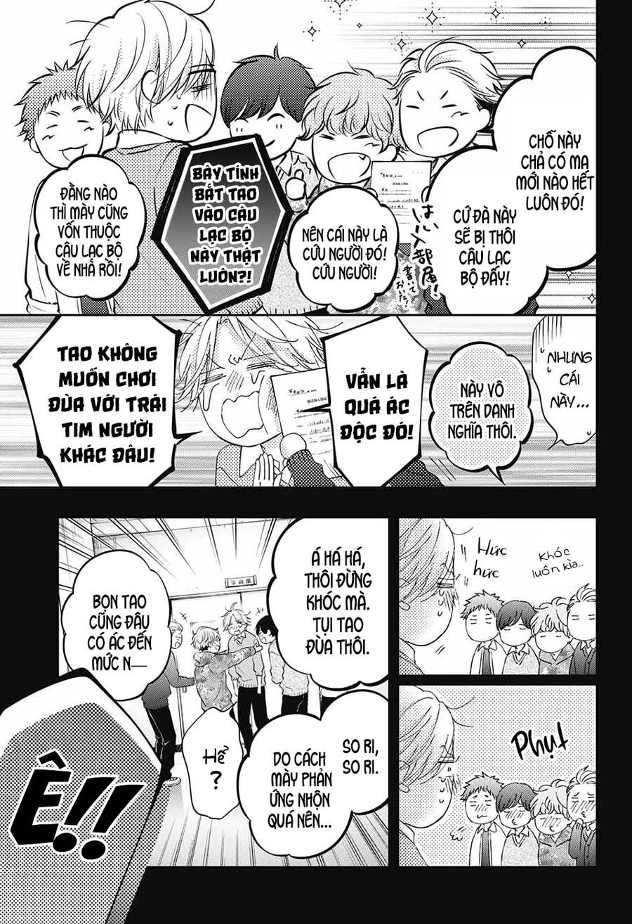 kono oto tomare! chapter 121 3