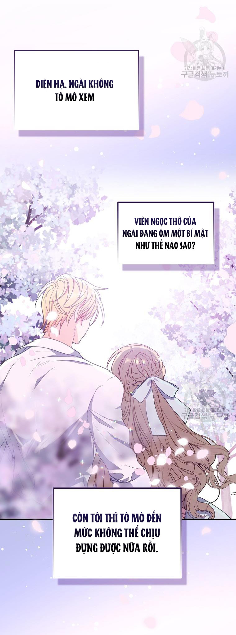 bệ hạ, xin đừng giết tôi!! chapter 106.1 35