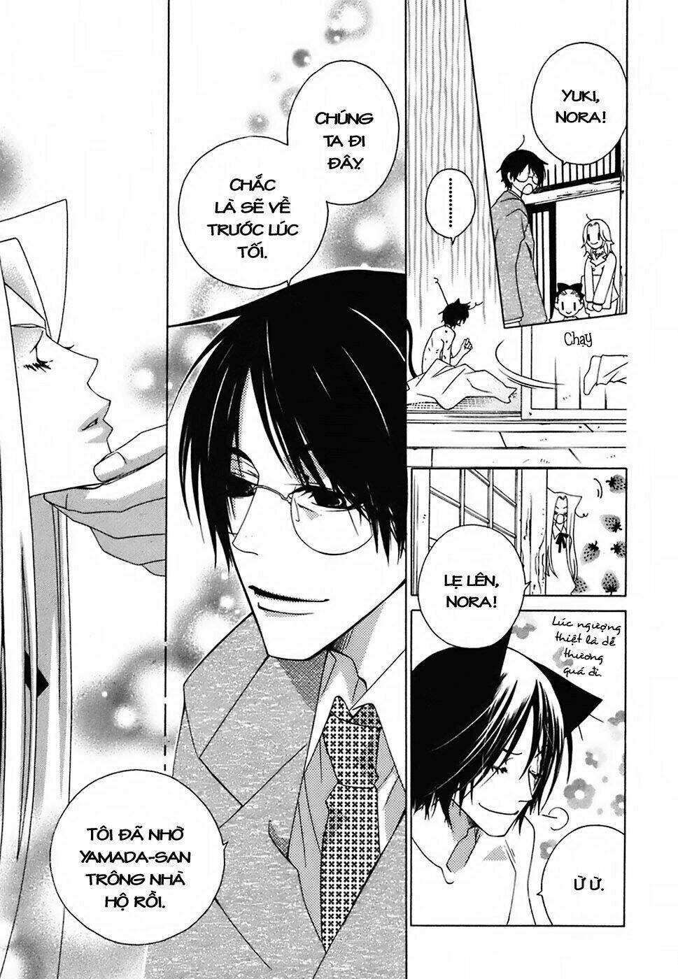 gakkou no sensei chapter 9 15