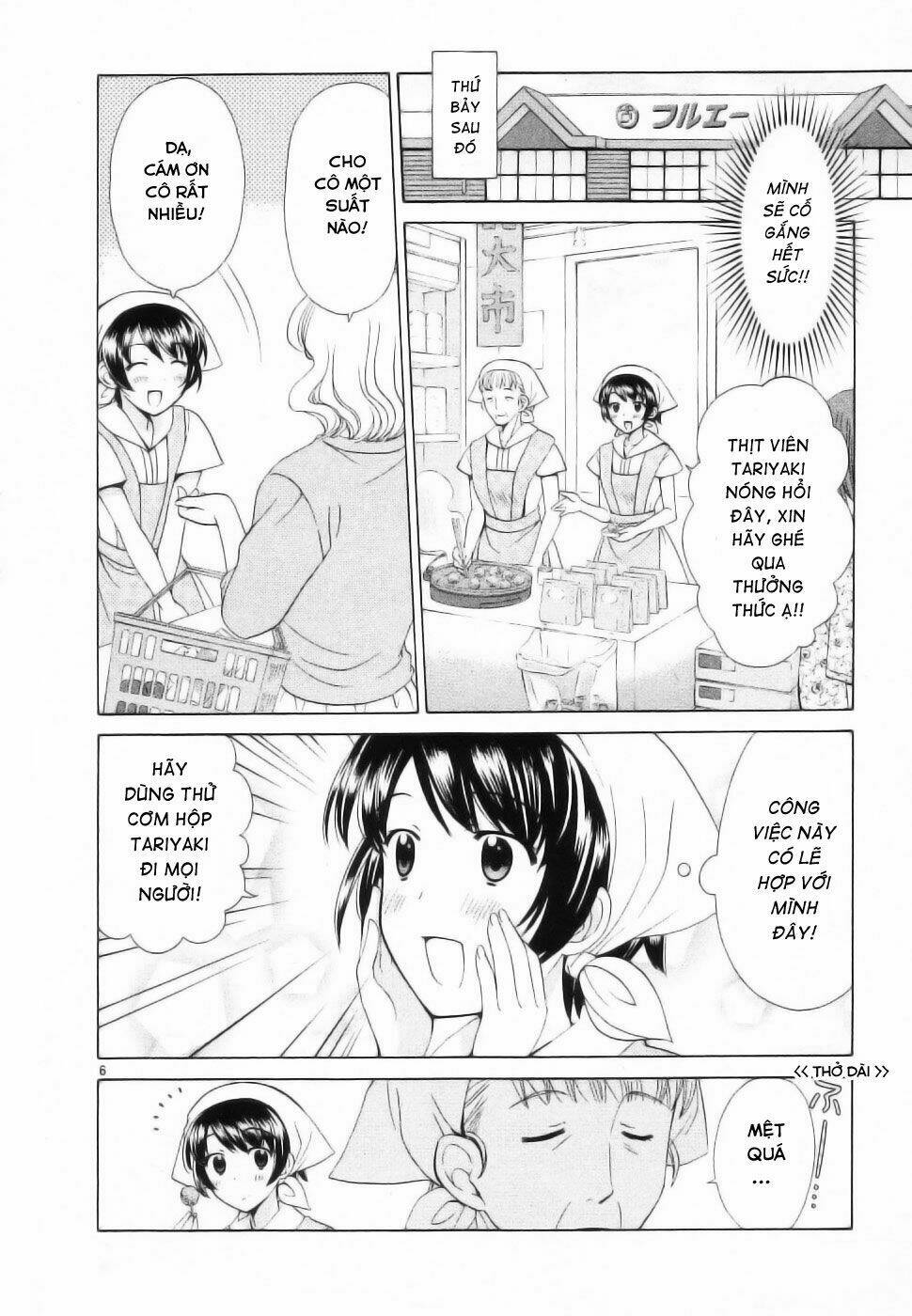 binbou shimai monogatari chapter 45 8