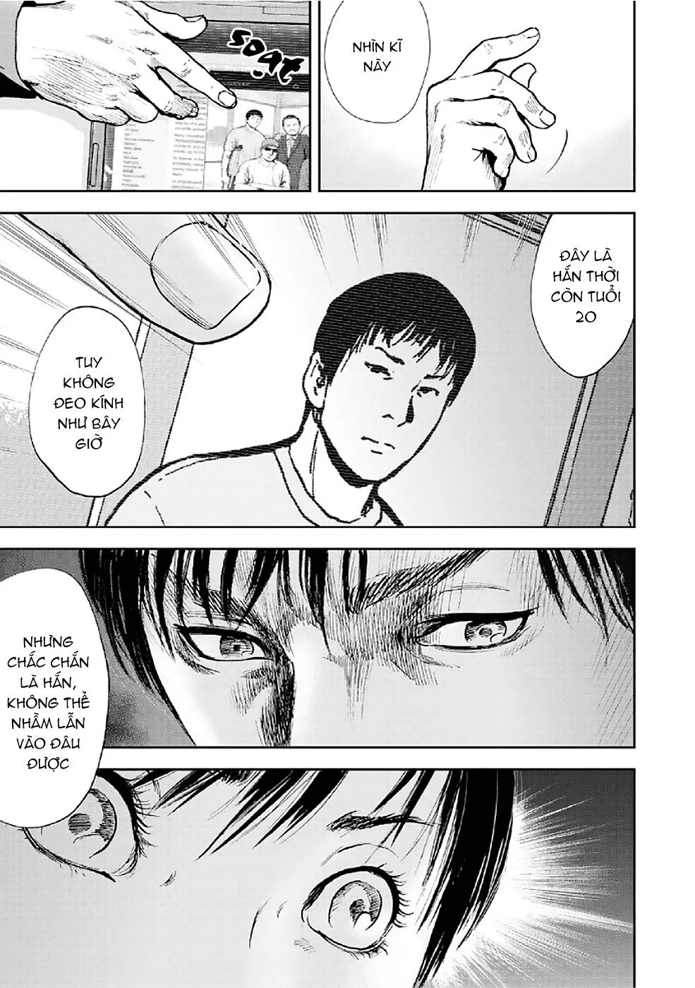 Gift ± chapter 81 6