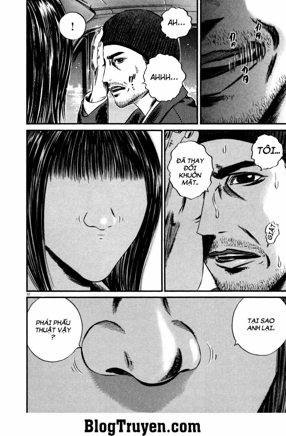 homunculus chapter 126 12