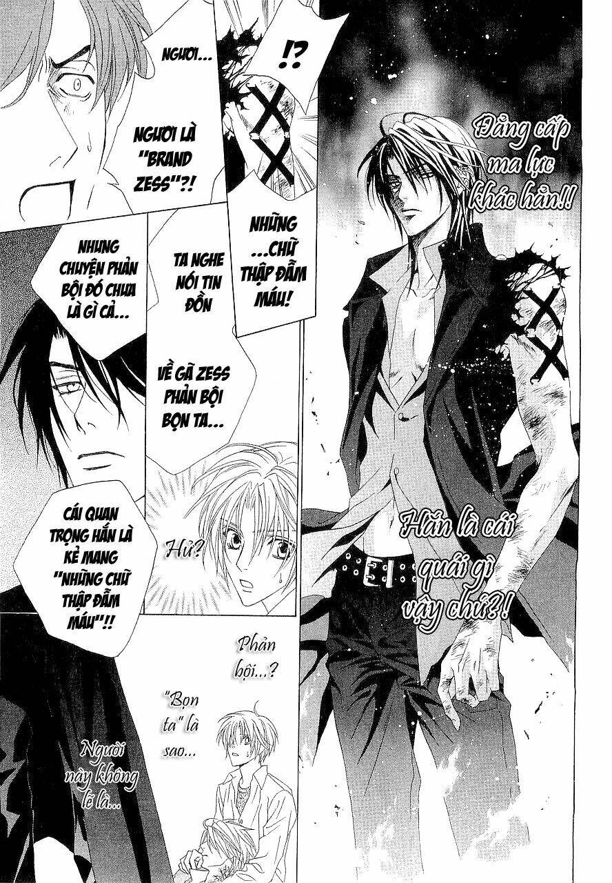 uragiri wa boku no namae wo shitteiru chapter 4 24