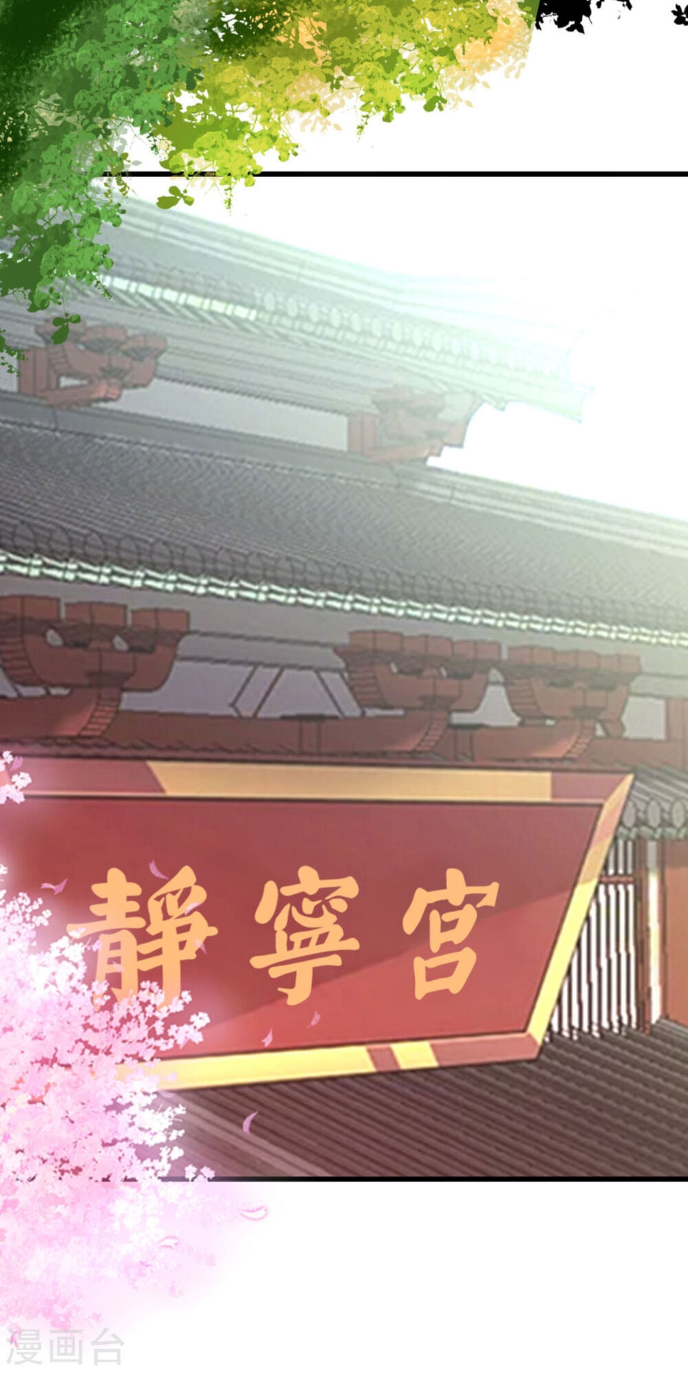 phúc hắc vương gia đừng làm loạn chapter 17 23