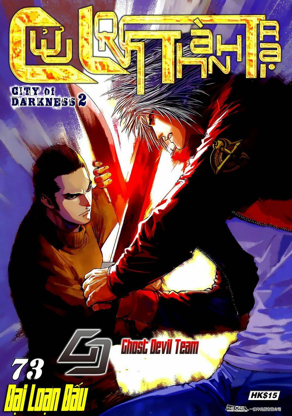 cửu long thành trại chapter 73 1