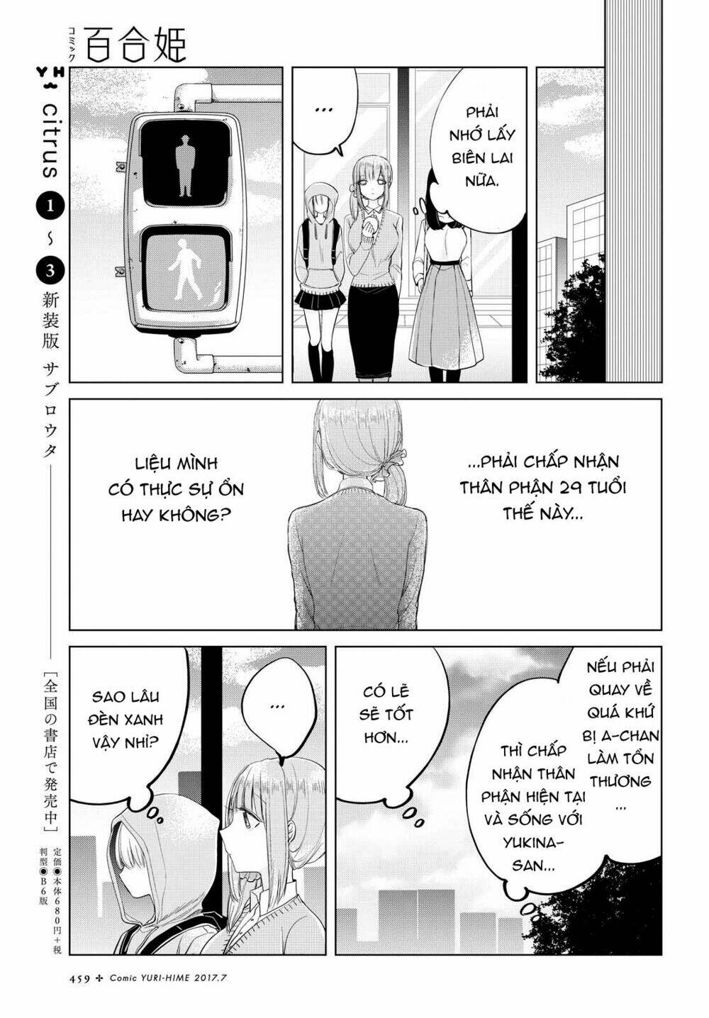 ashita, kimi ni aetara chapter 6 23