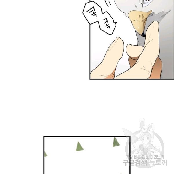 quý cô bí ẩn - secret lady chapter 36 27