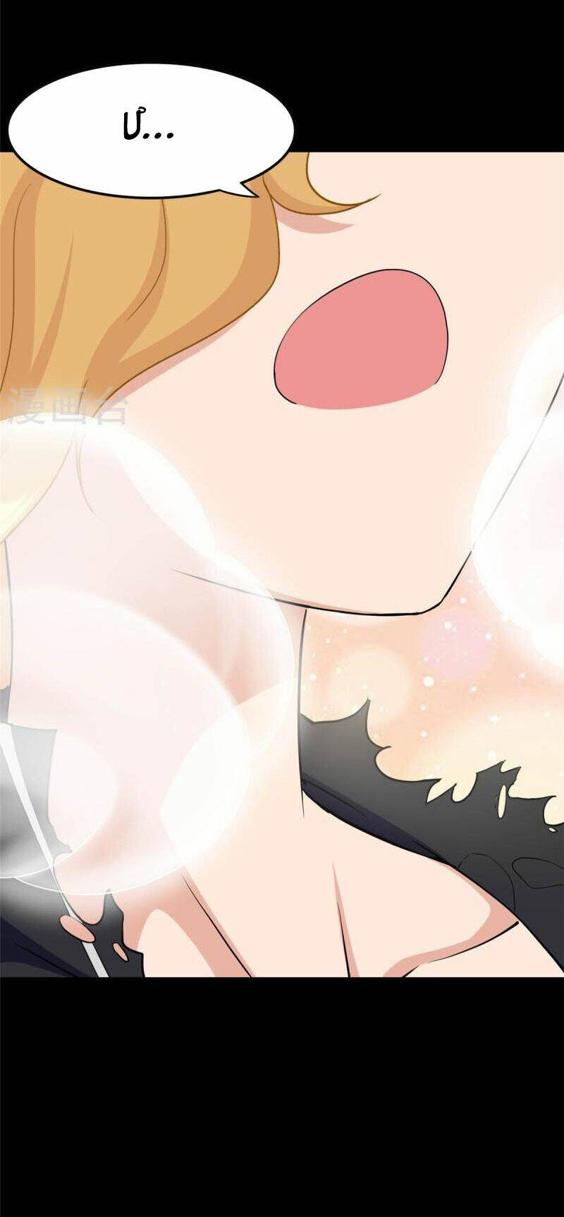 bạn gái virus của tôi chapter 311 2