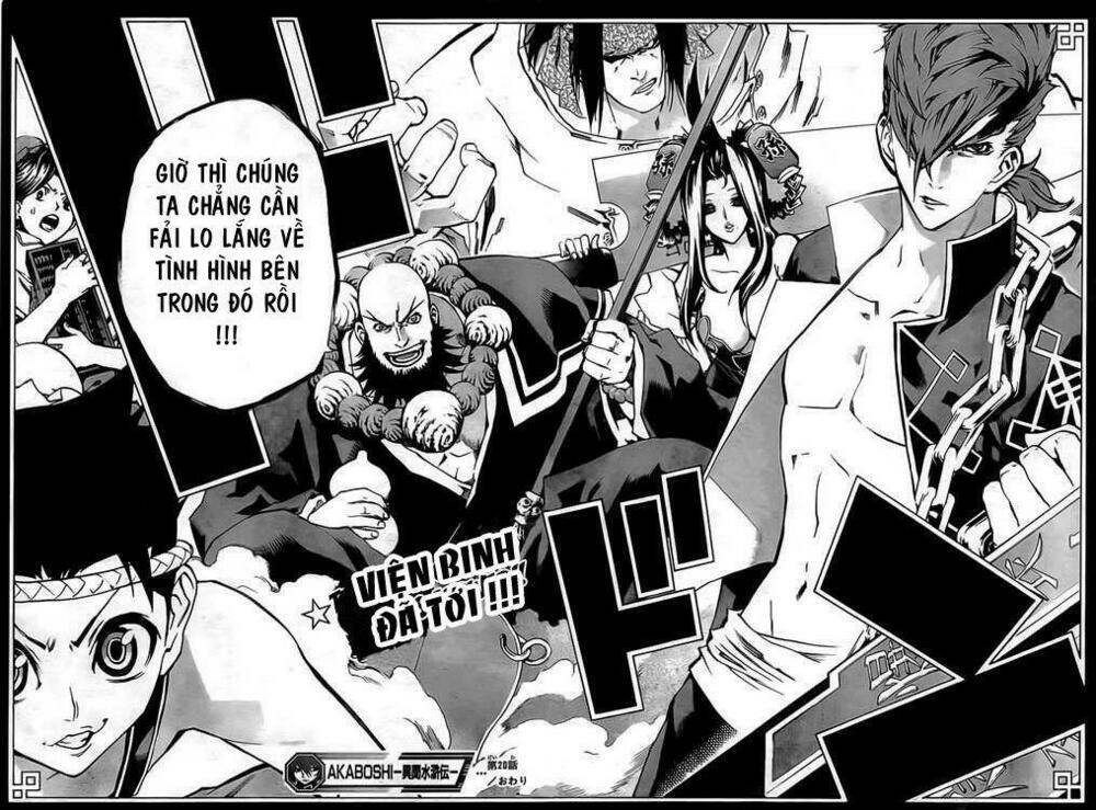 akaboshi - ibun suikoden chapter 20 16