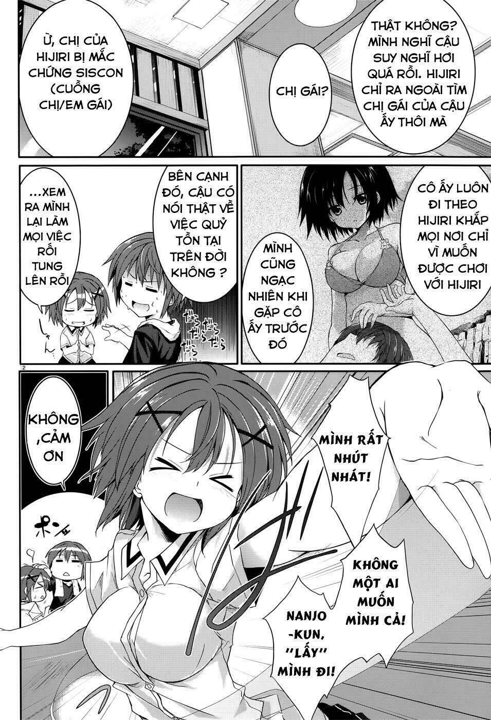 tsuki tsuki! chapter 34.5 15